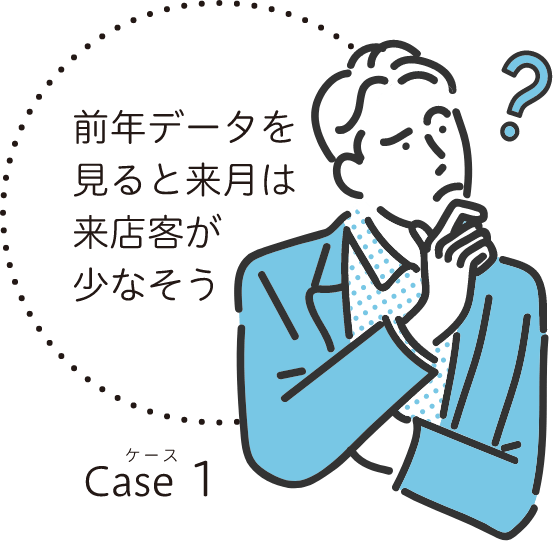 case01