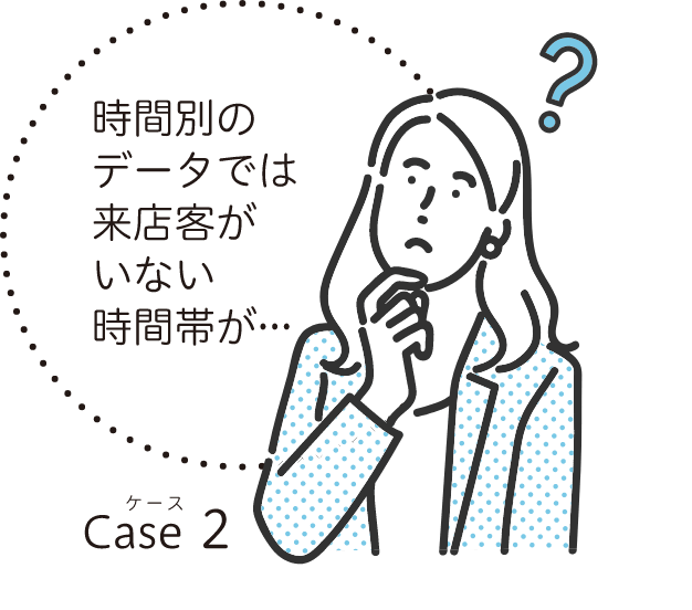 case01